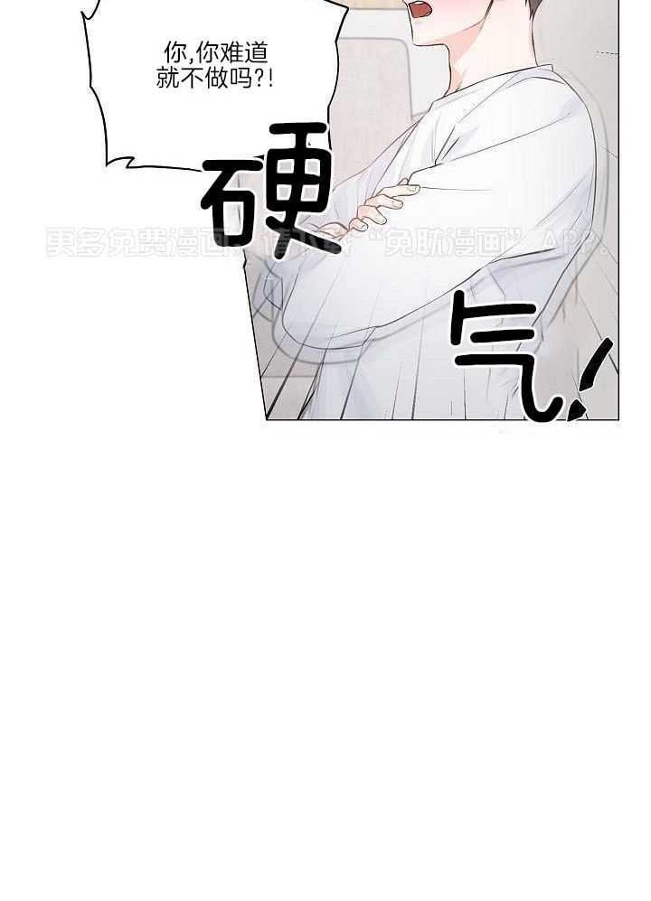 3_老实交代