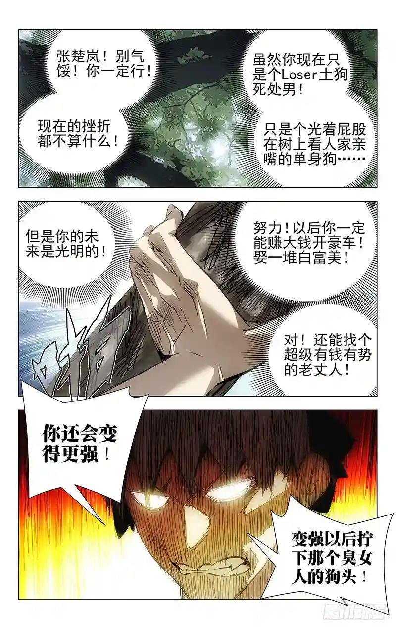 10.恶劣的开始也算开始