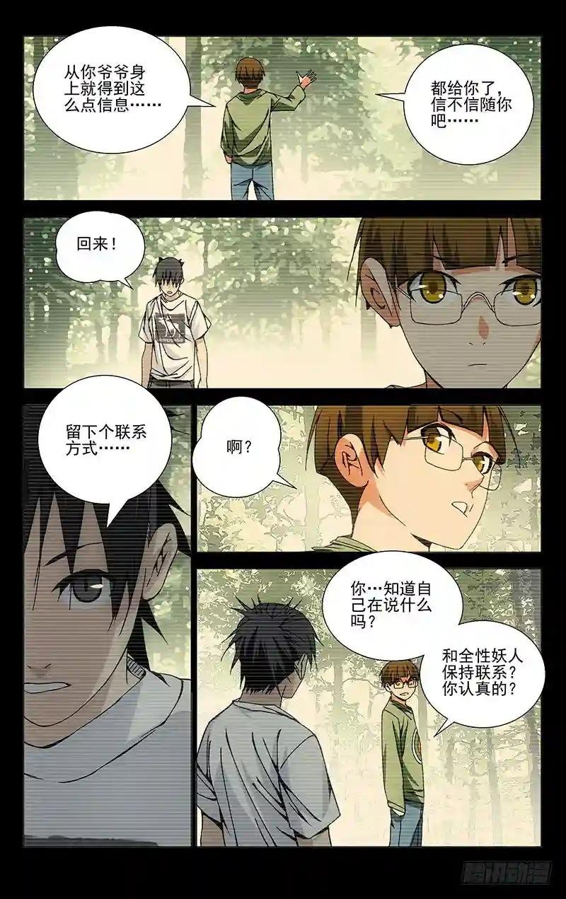 112.吕良