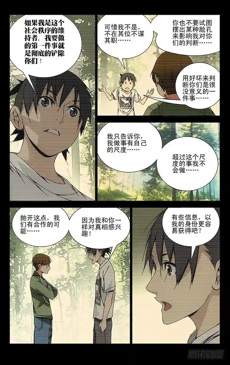 112.吕良