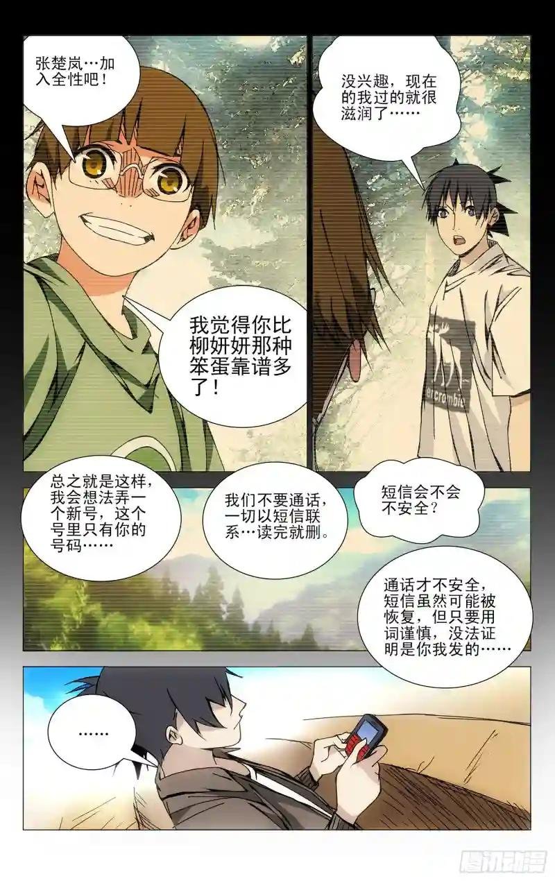 112.吕良