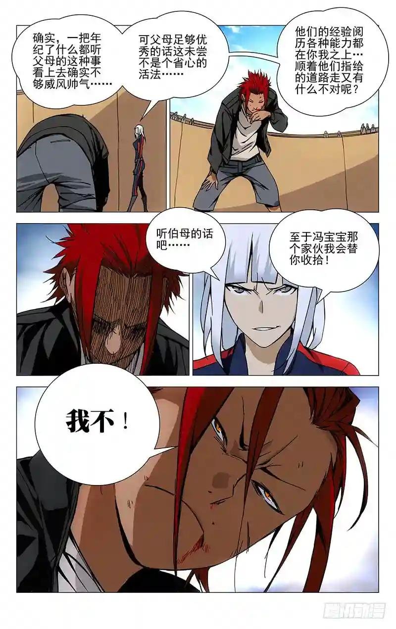 112.吕良