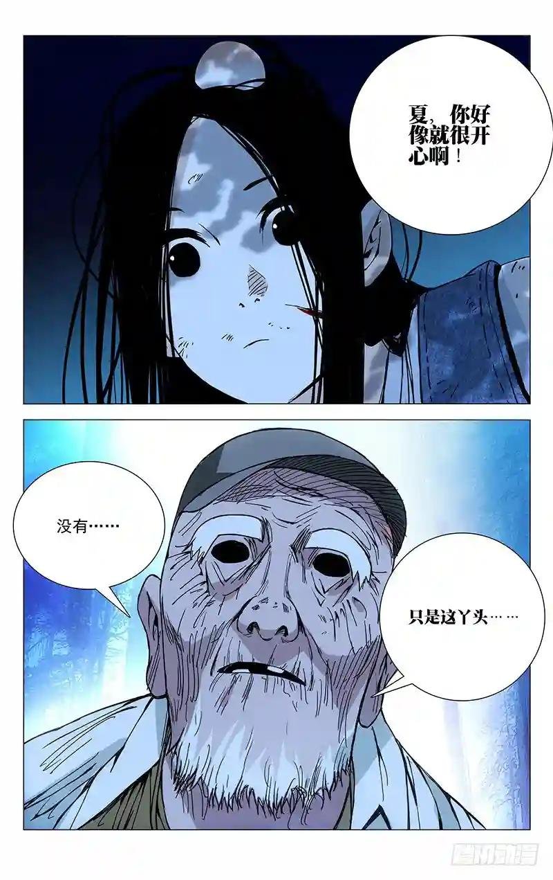 166.故人