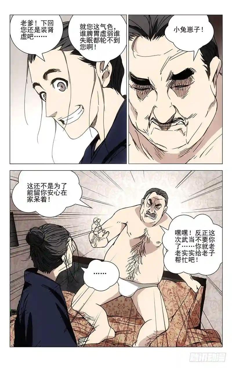 177.蓝色小药丸