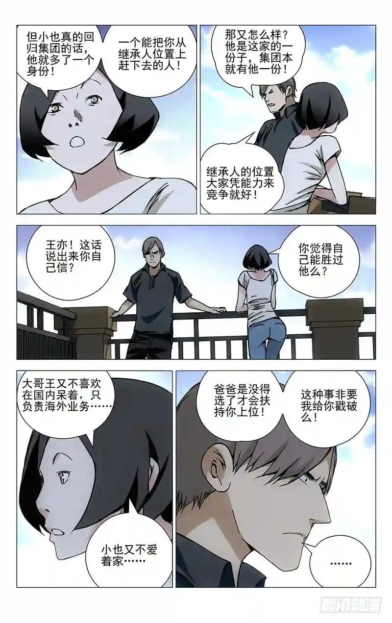 177.蓝色小药丸