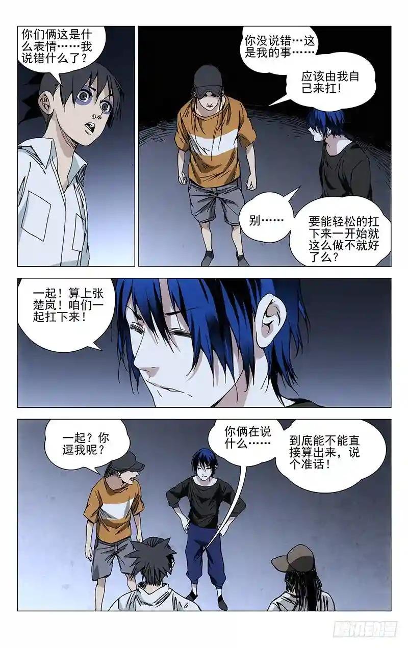 191归元阵