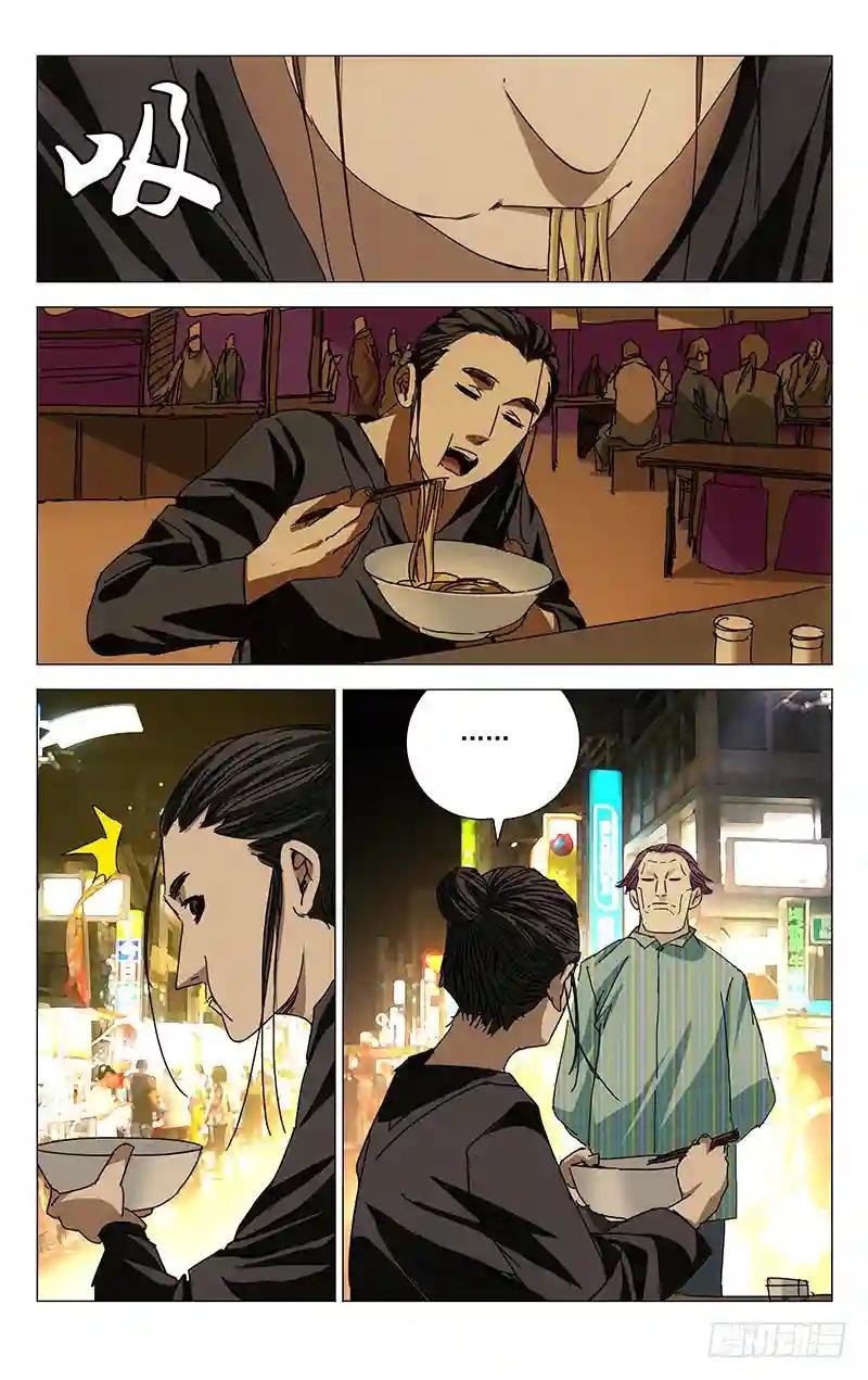 199.私人武装是犯法的