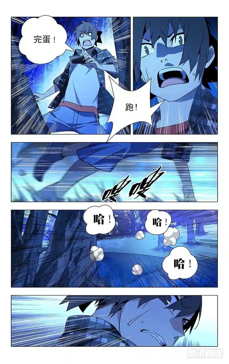2.姐姐2