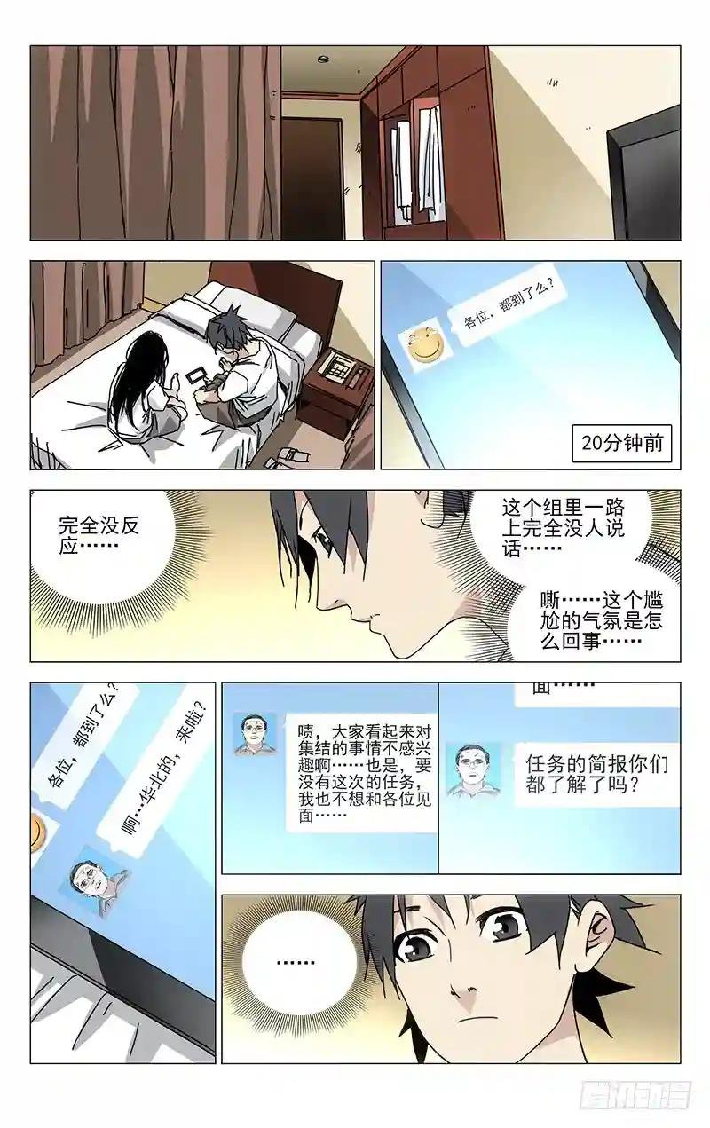 202.抢红包要手快