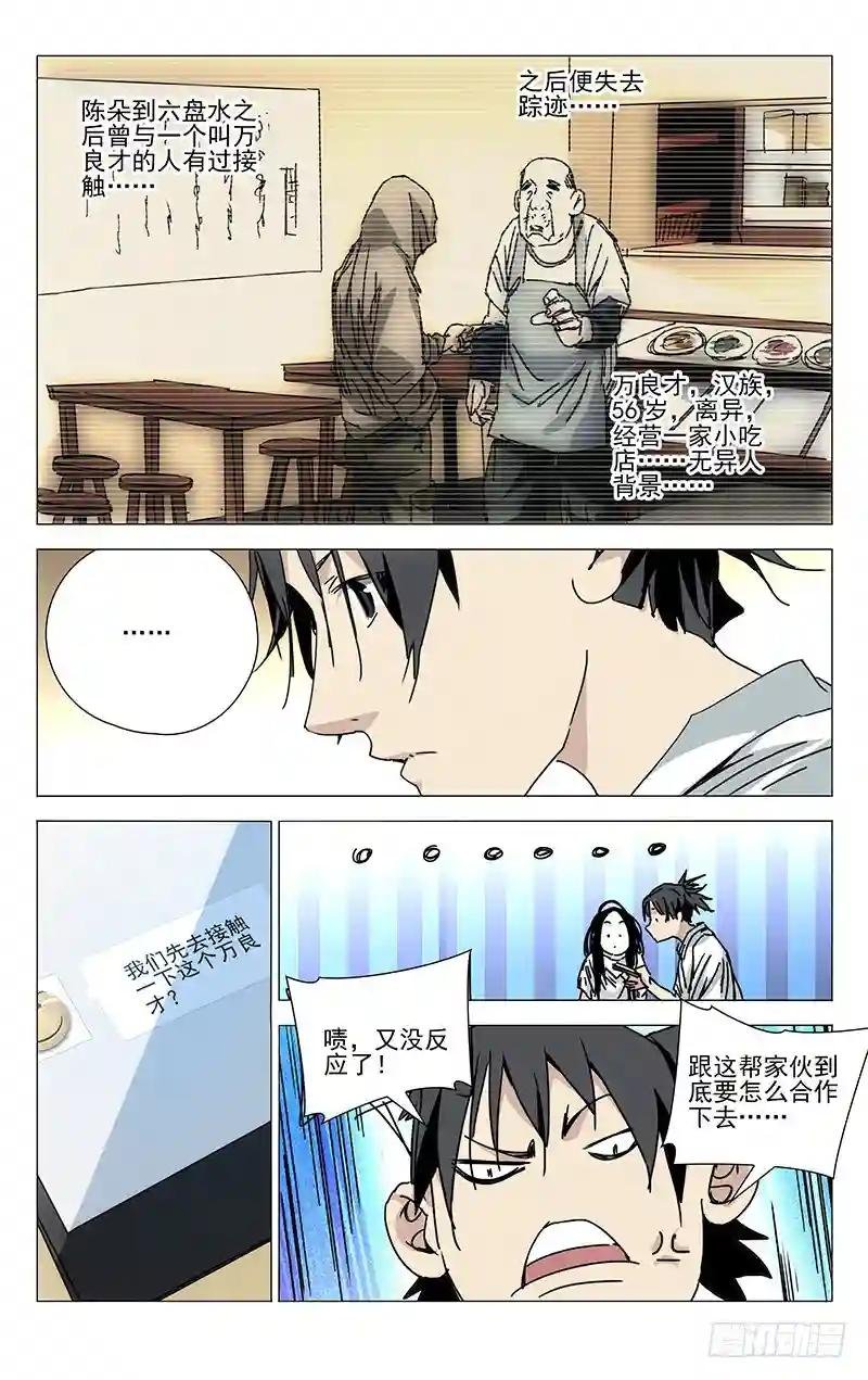 202.抢红包要手快