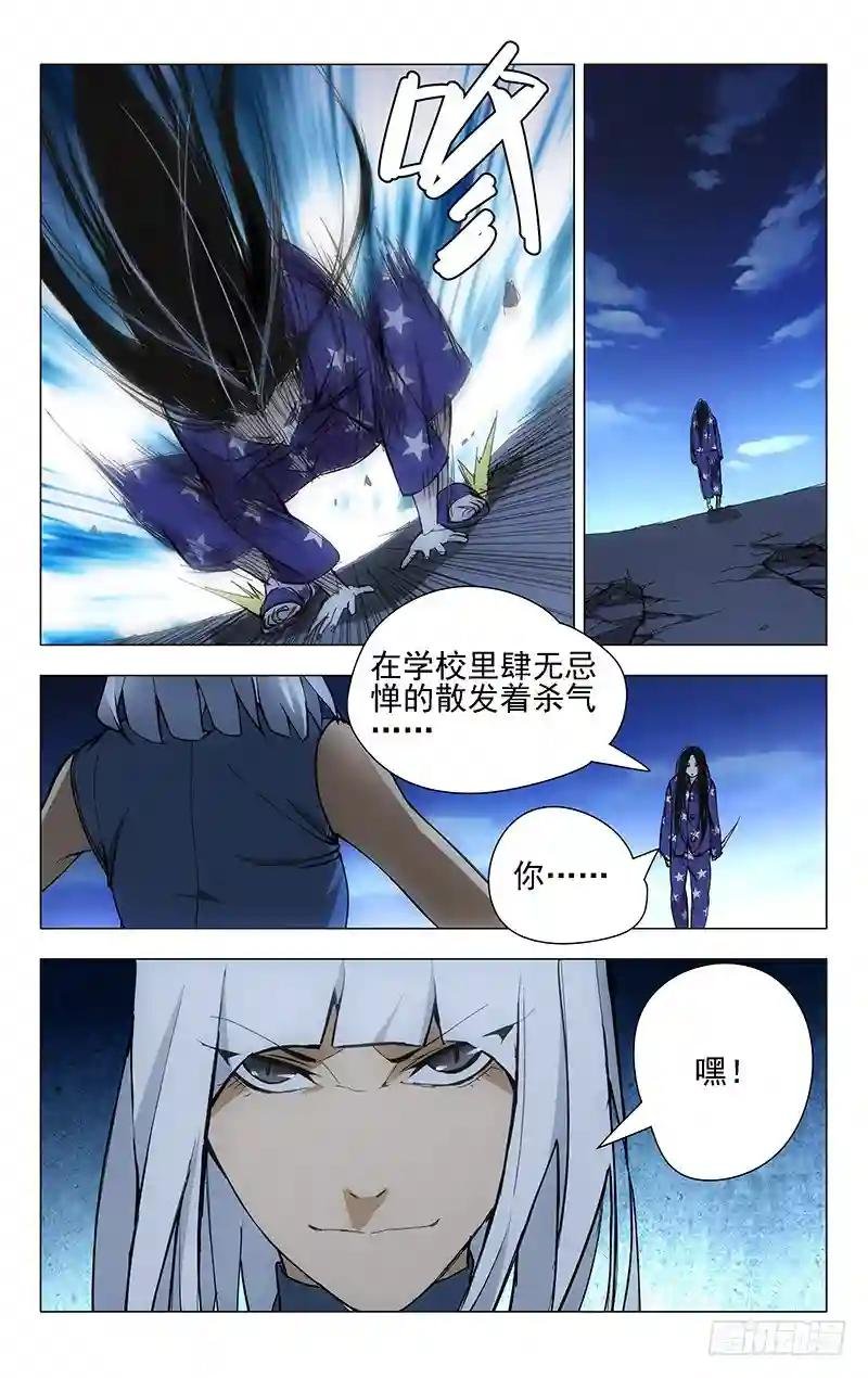 23.风莎燕