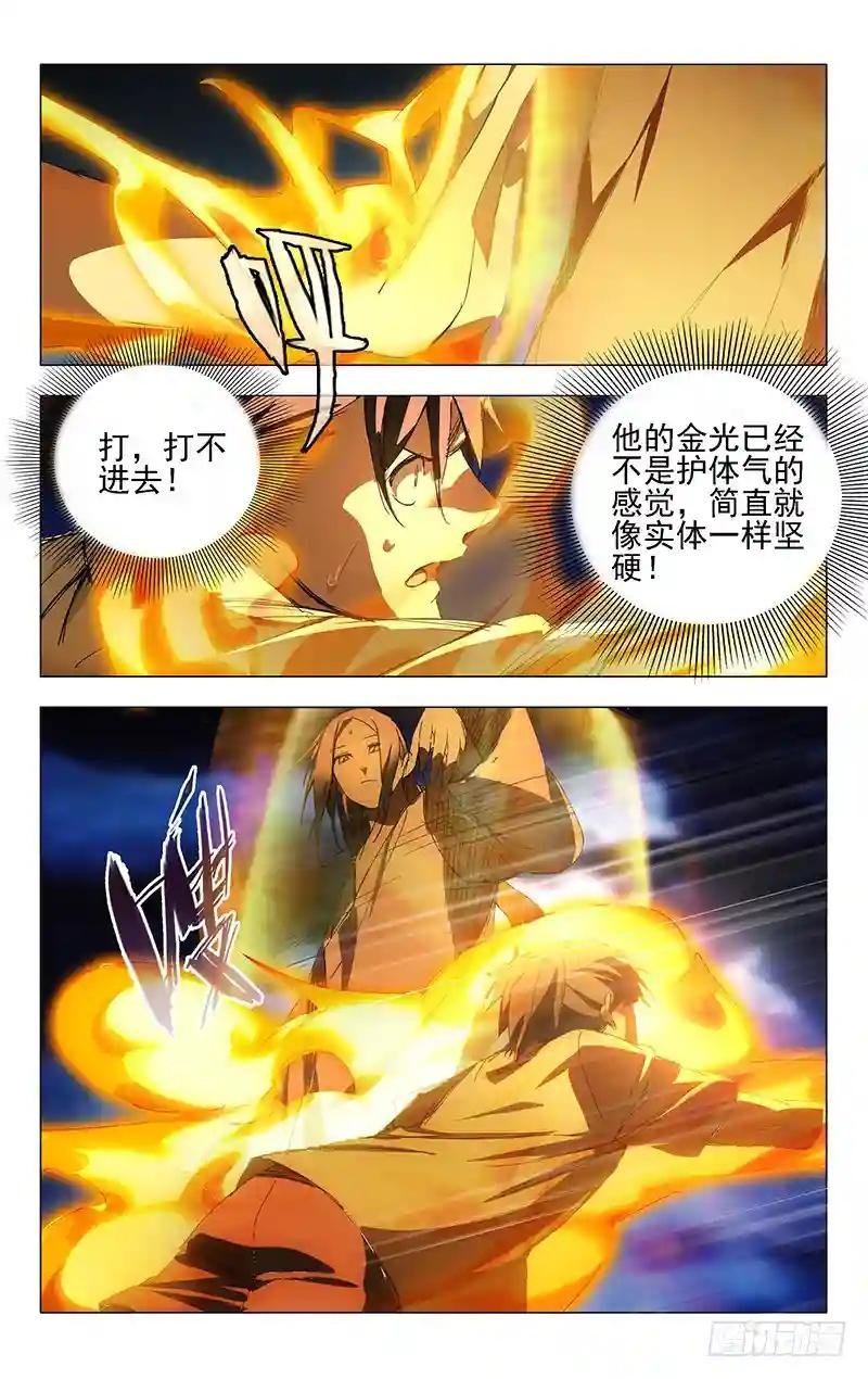 24.师叔欺负人！