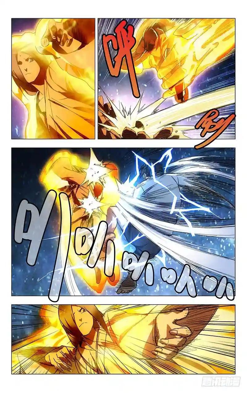 25.师叔我不好欺负！