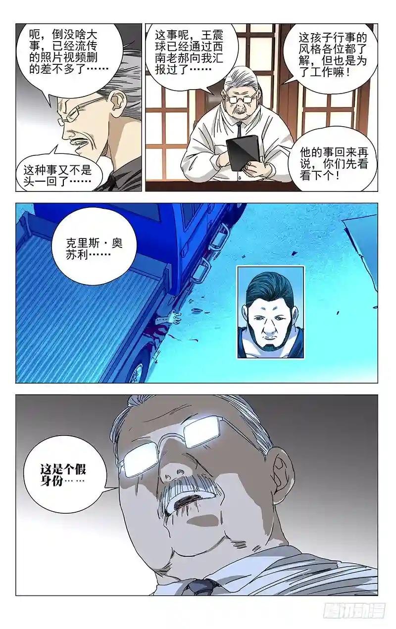 327.核心