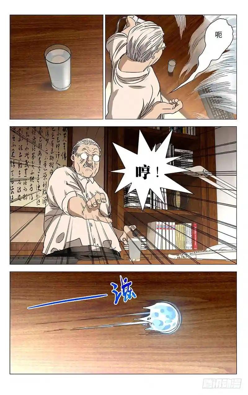 402 公司董事长的手段