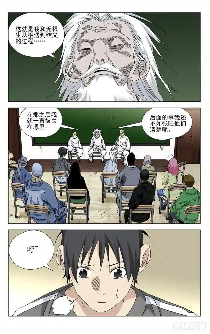 500 义结金兰