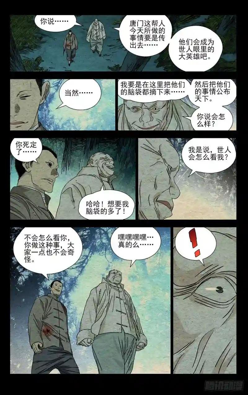 507 痛快