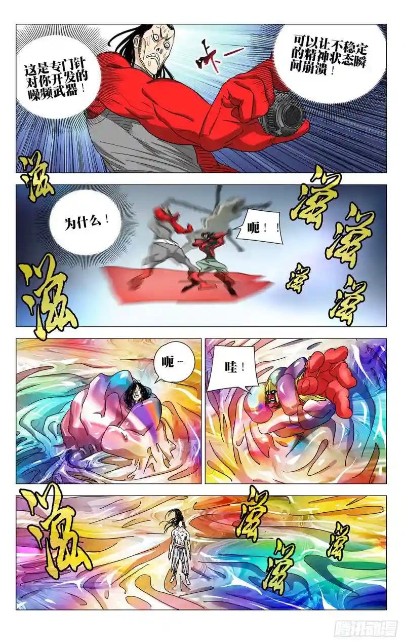 599