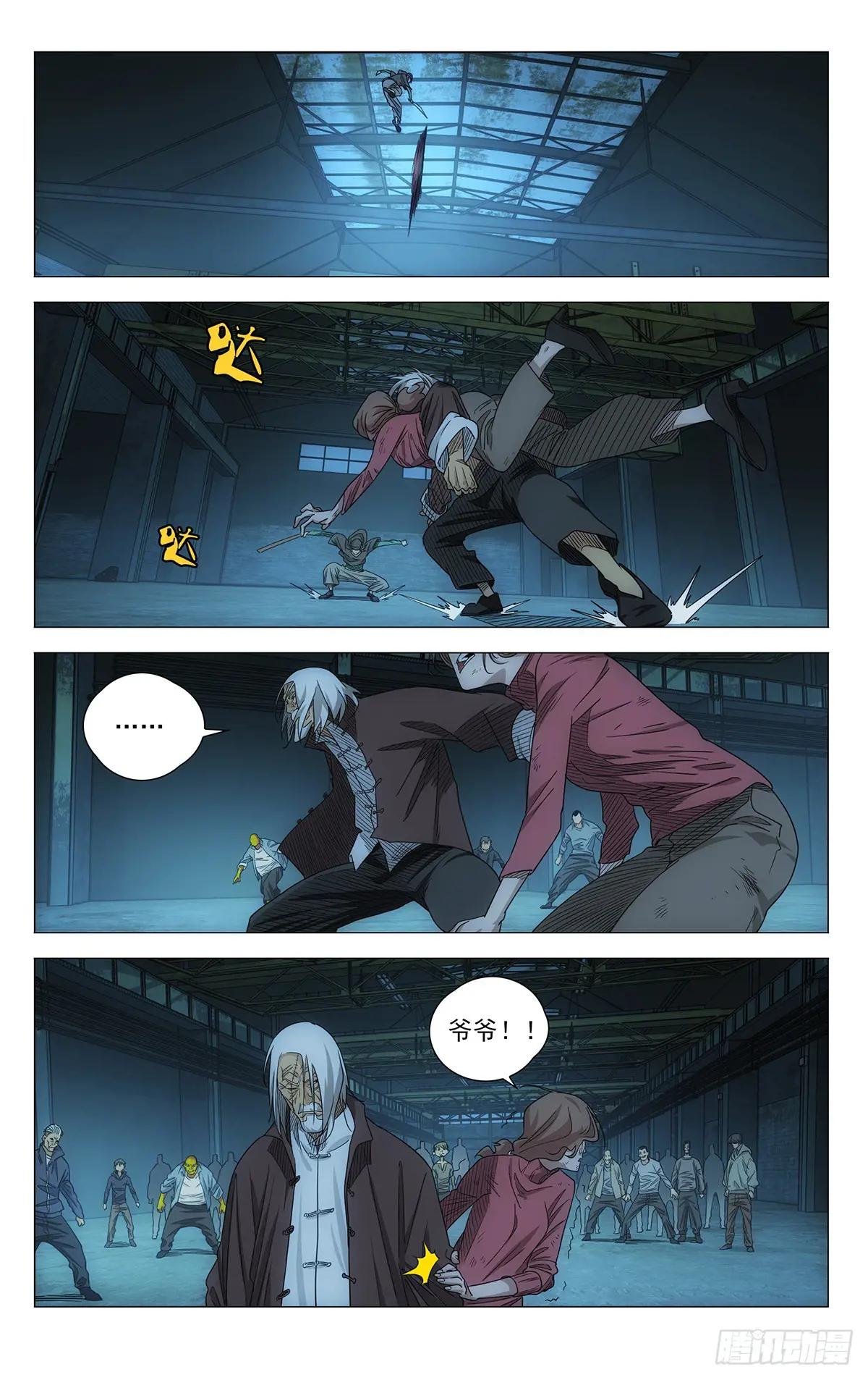 705 劲与剑