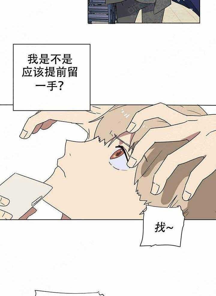12_惩罚