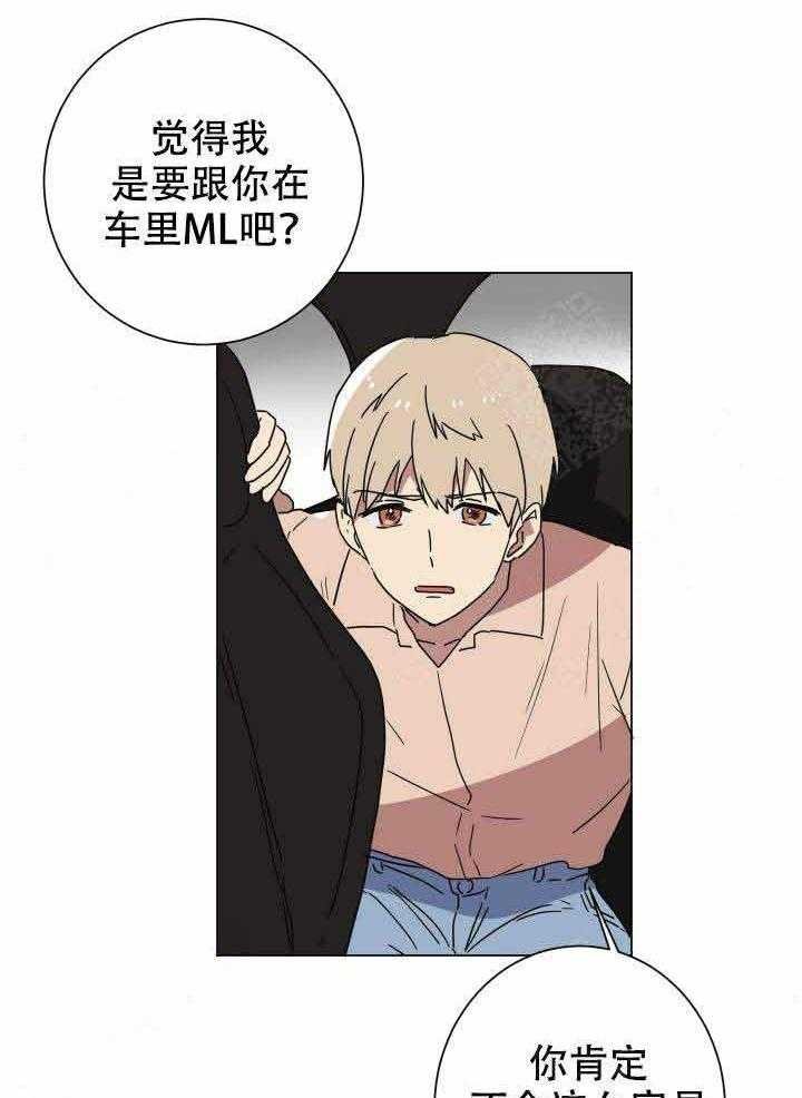 12_惩罚