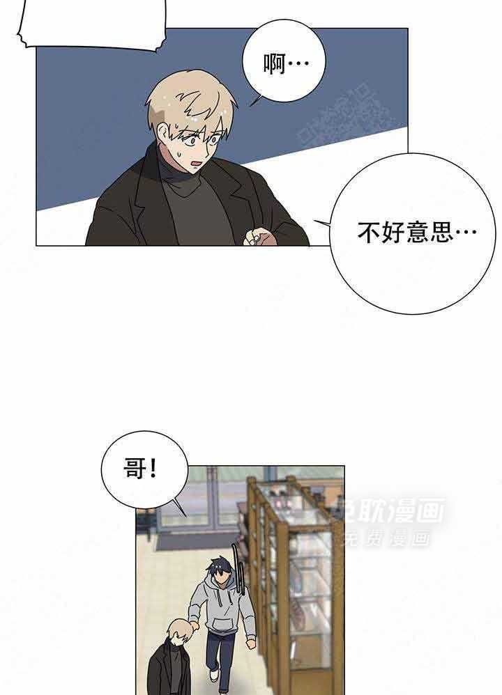 2_不要再想了