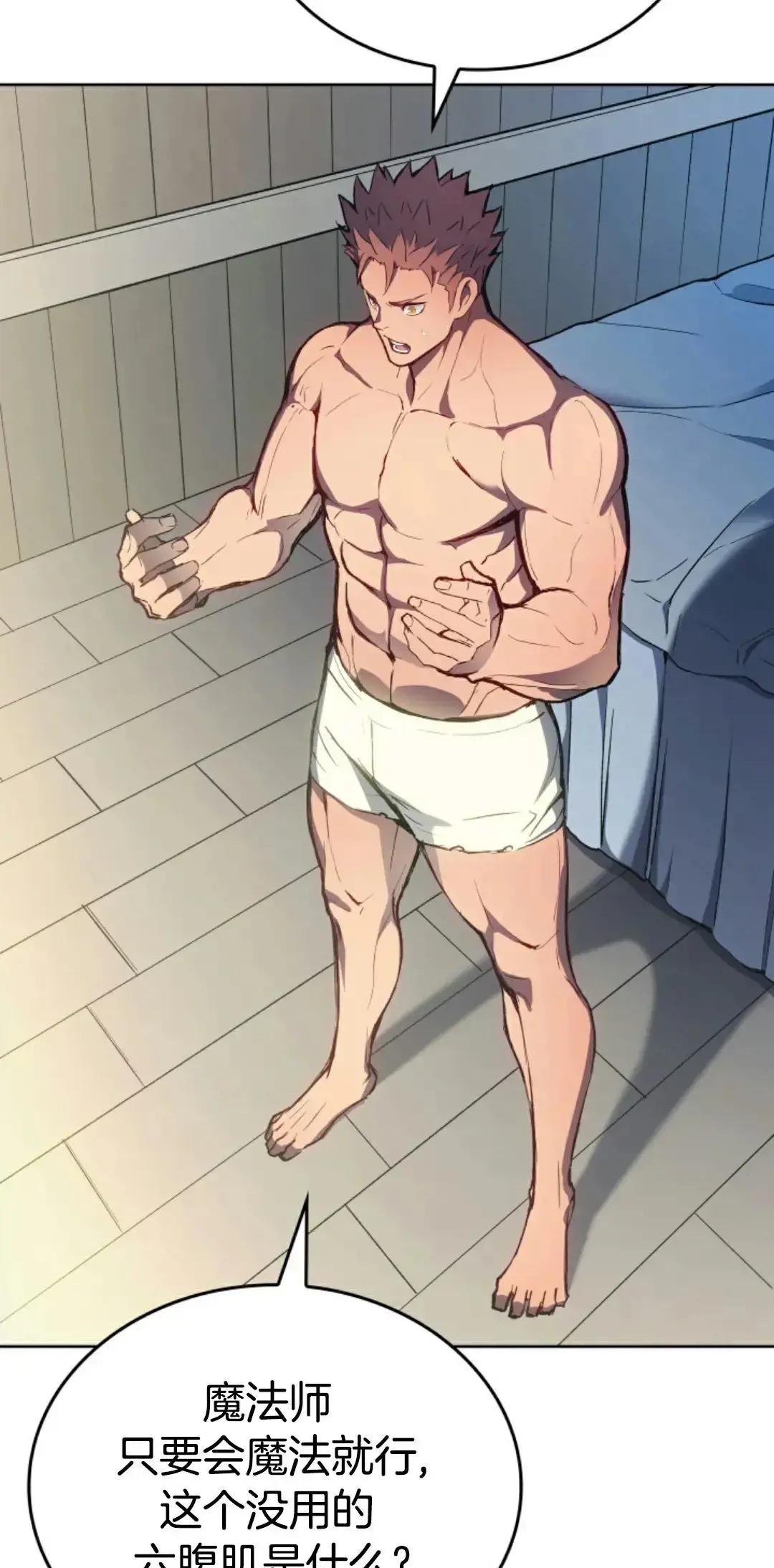 第二章