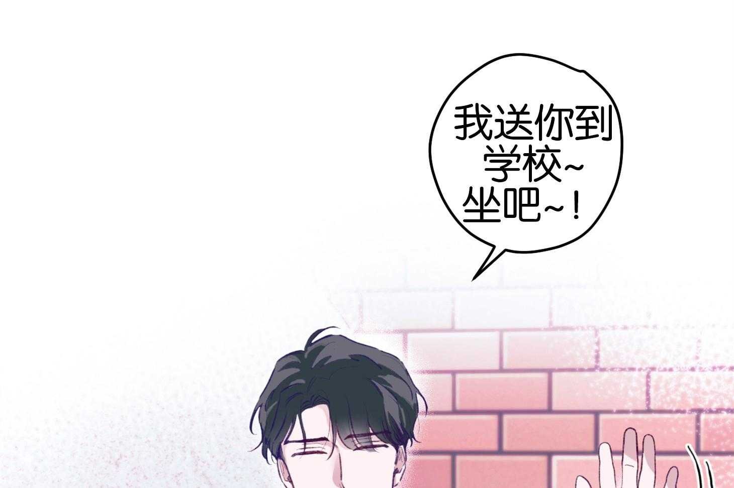 2_校园霸凌