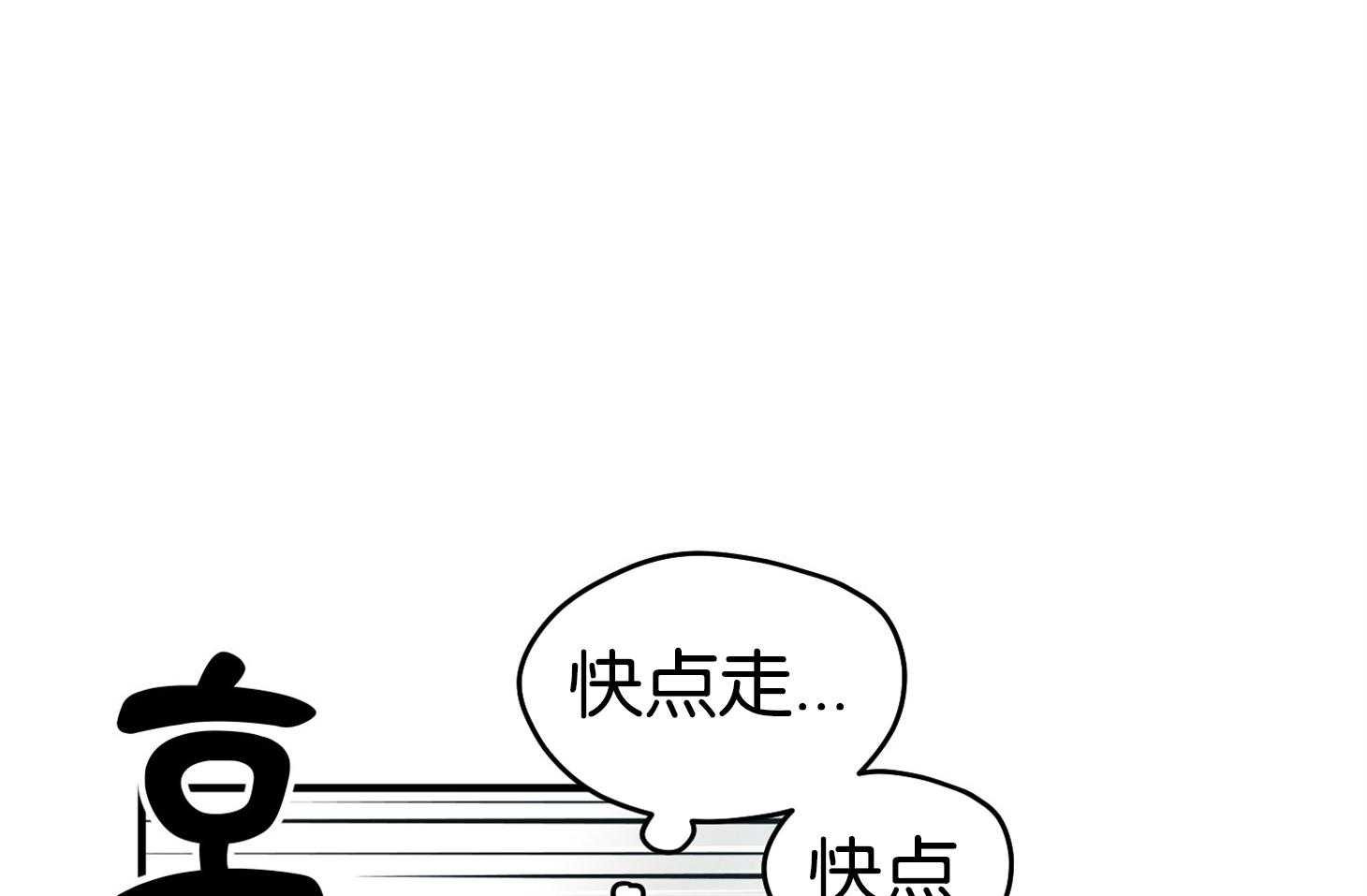 2_校园霸凌