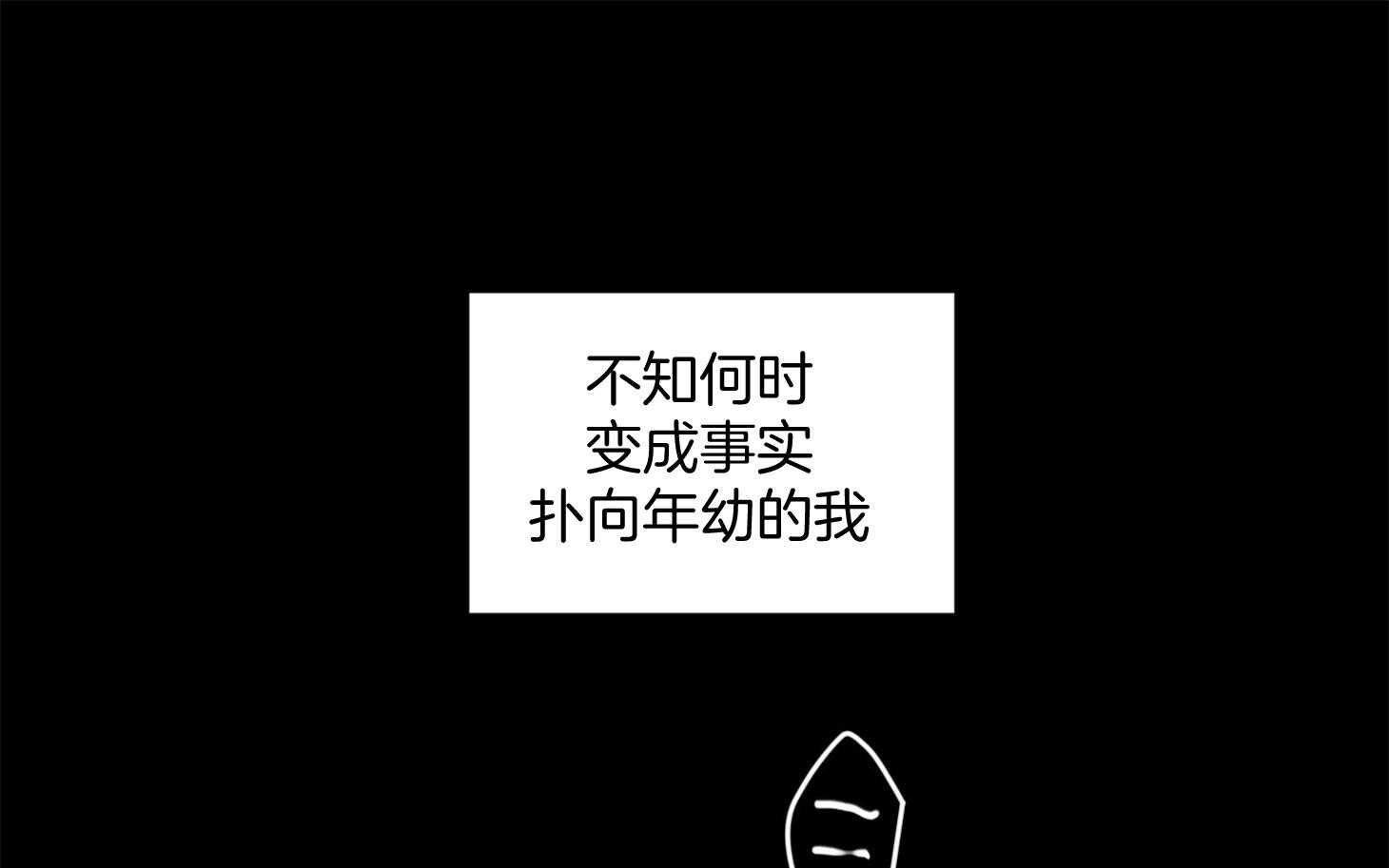 不愿想起的记忆