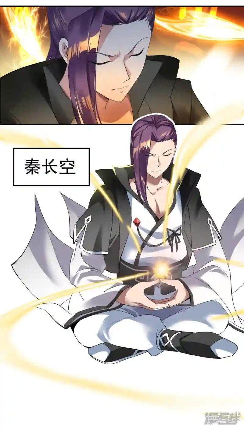 第1话 武魂觉醒