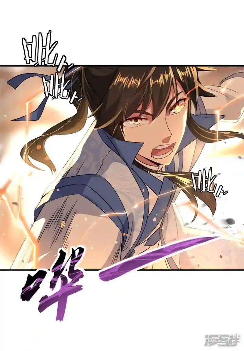 第110话 玄光五行阵