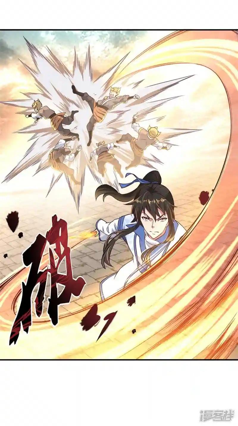 第110话 玄光五行阵