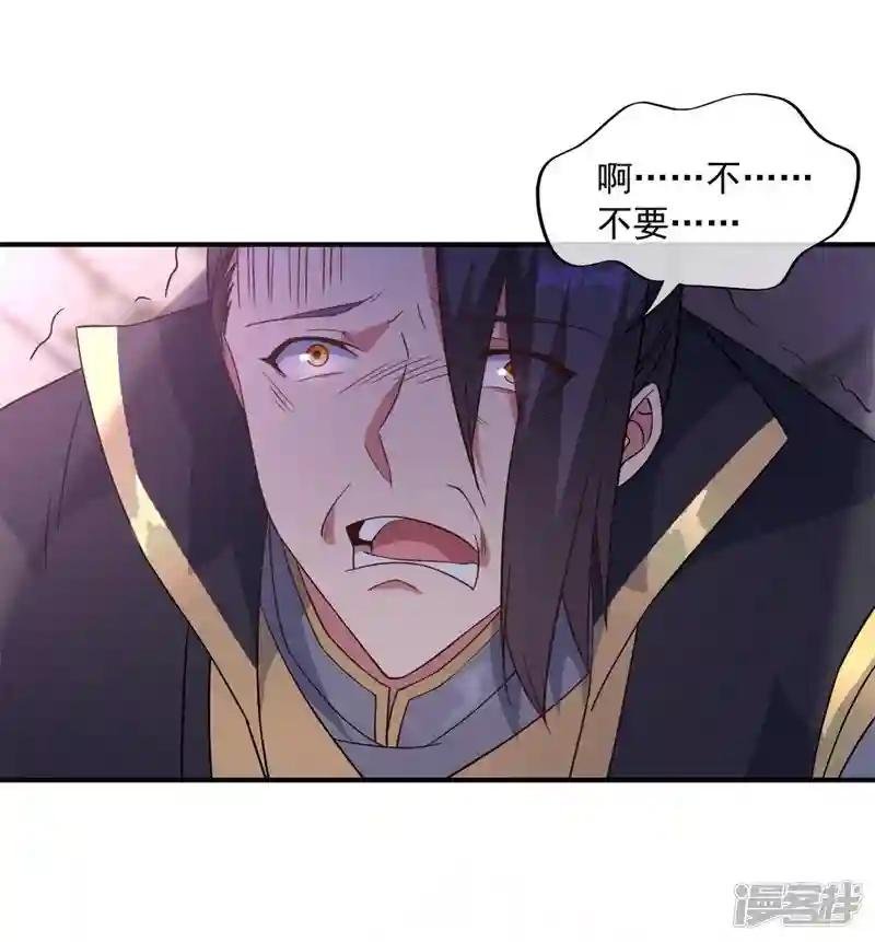 第110话 玄光五行阵