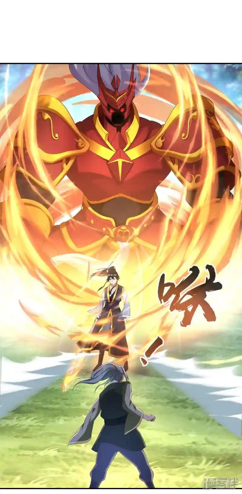 第11话 再杀秦玉
