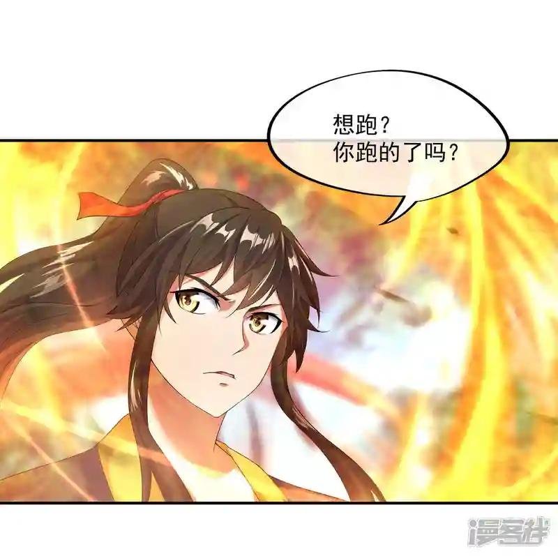 第11话 再杀秦玉