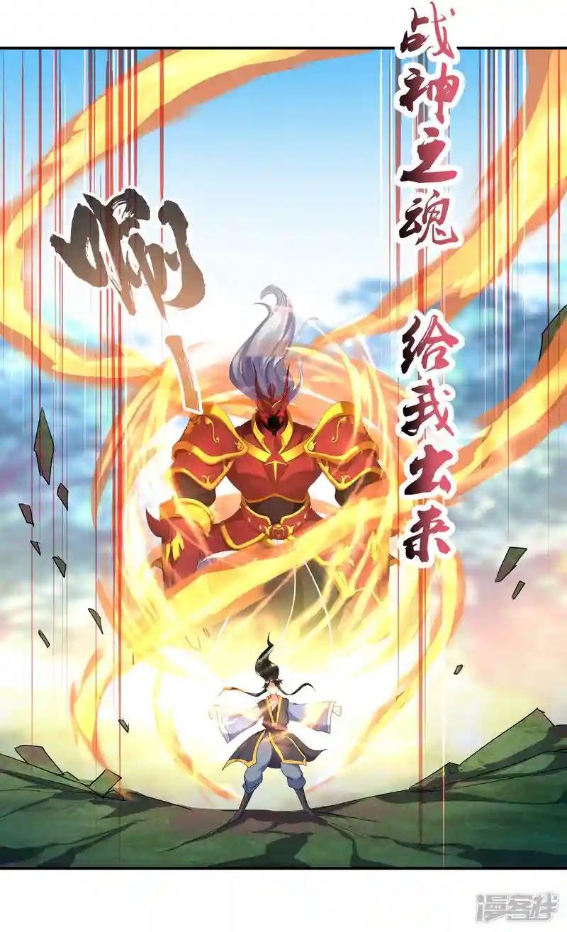 第11话 再杀秦玉
