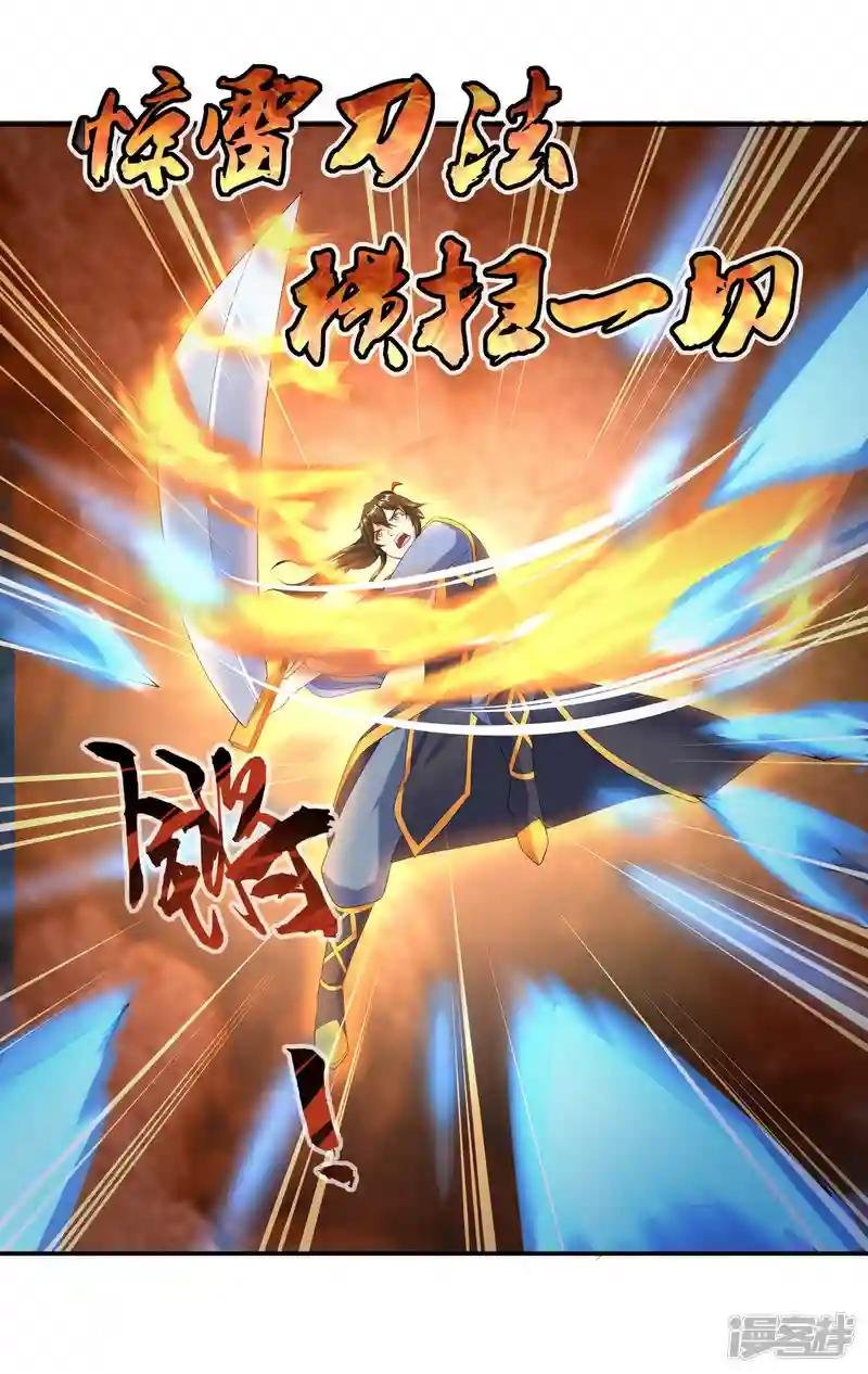 第11话 再杀秦玉