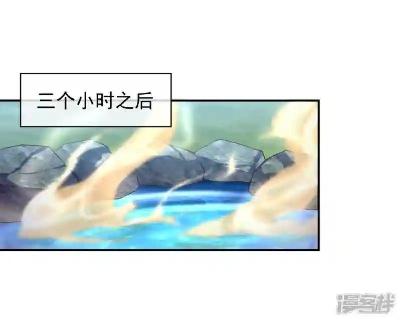 第12话 山中历练