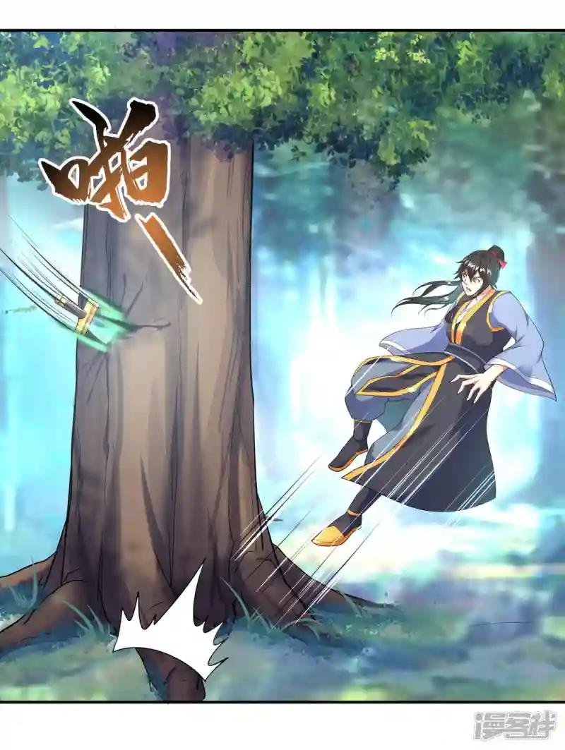 第14话 嚣张跋扈