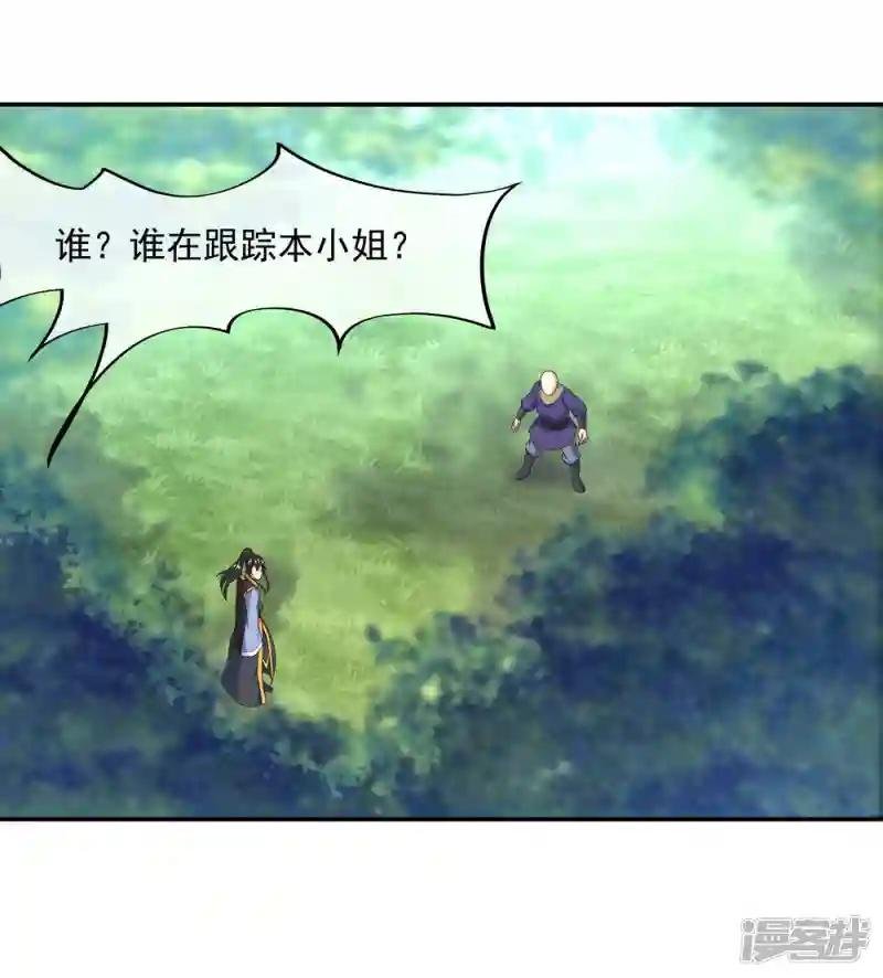 第14话 嚣张跋扈