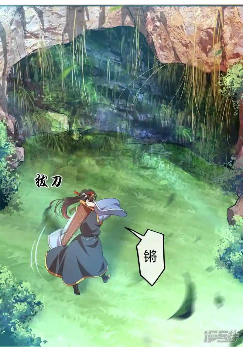 第17话 掌印玄机