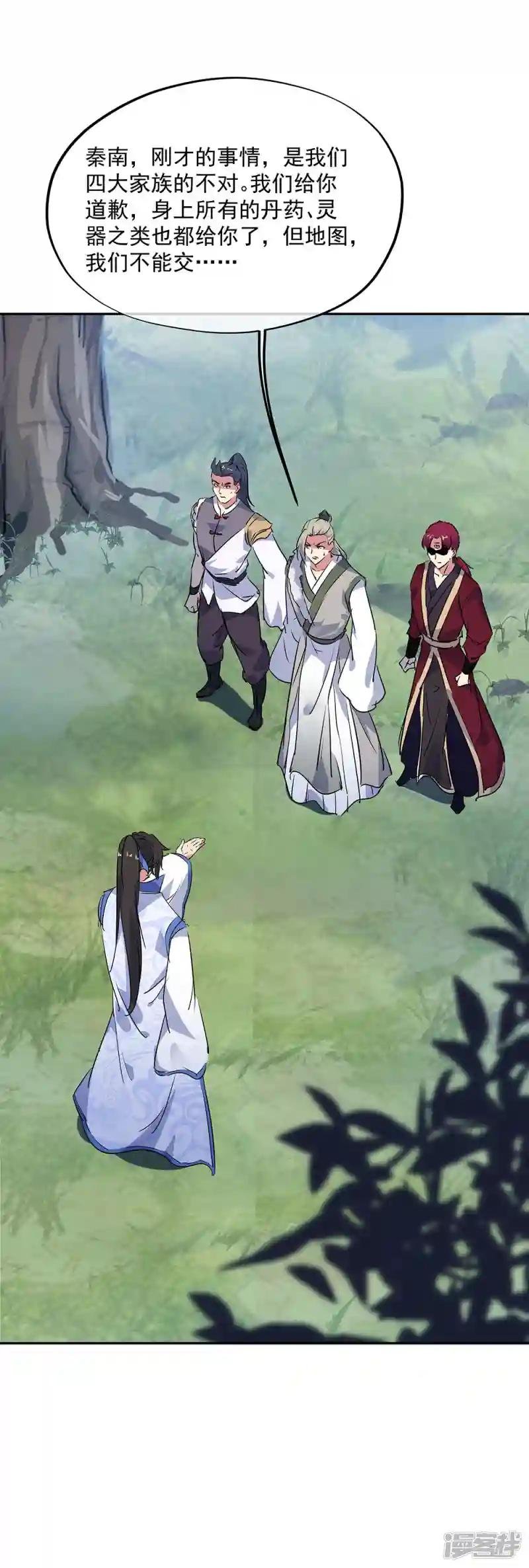 第195话 你不能走