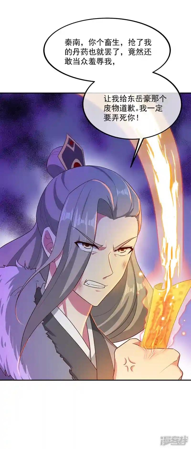 第199话 指引