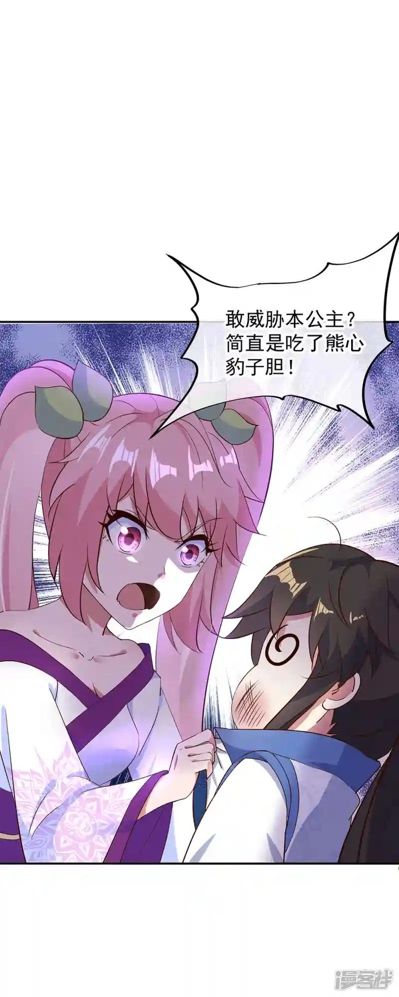 第208话 威胁重逢