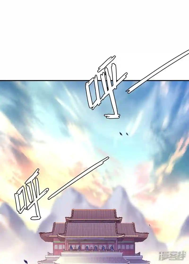 第239话 天骄斗武