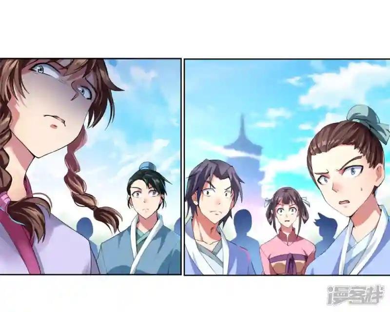第2话 废物天才