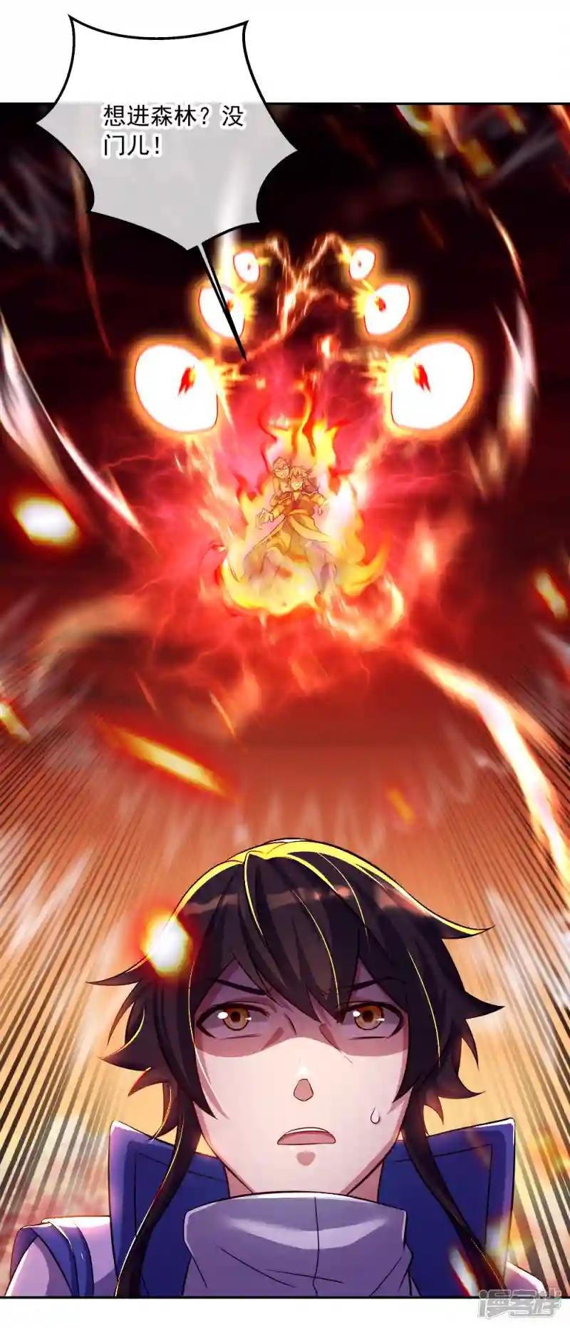 第299话 逃出生天