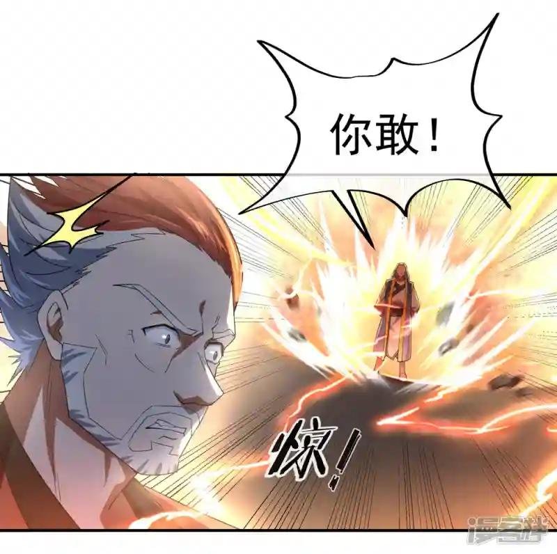 第30话 分庭抗礼