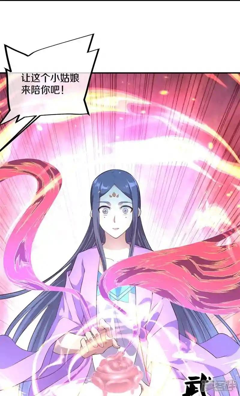 第376话 一星传承地